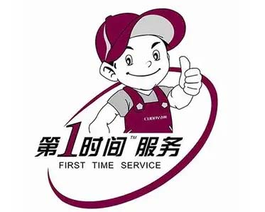 呼兰区TCL冰箱维修